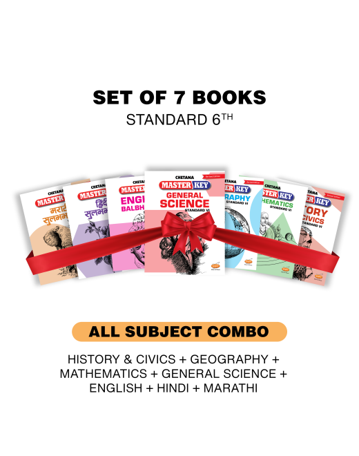 Chetana MasterKey Standard 6 | Set of 7 Books (English, Marathi, Hindi, Mathematics, Science, Geography and History & Civics)