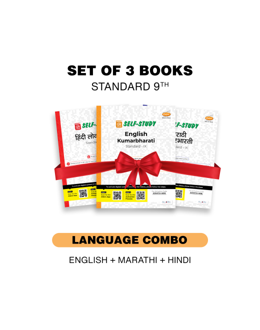 Chetana Self-Study Standard 9 | Set of 3 - Language Combo Books (English, Marathi & Hindi)