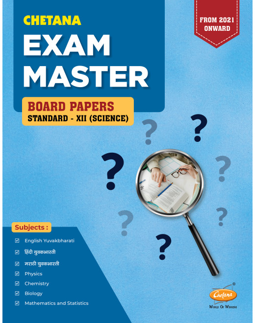 Science Std-12 Exam Master