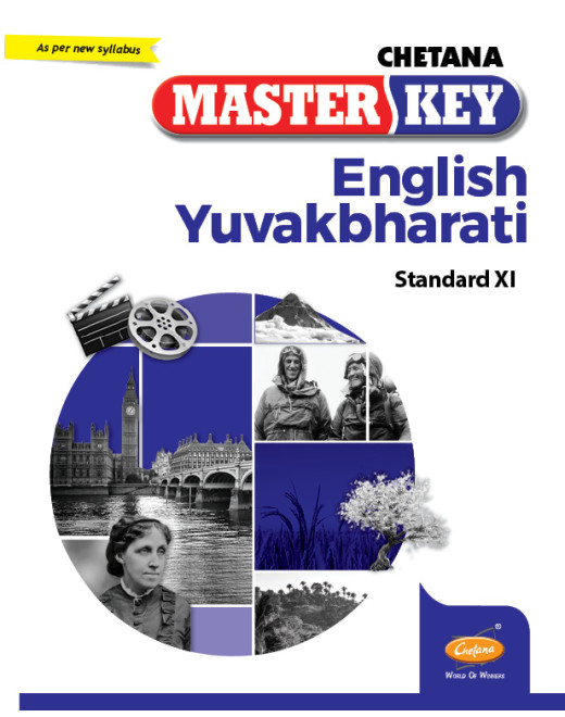 English Yuvakbharati (Commerce) (Std 11) I Master Key