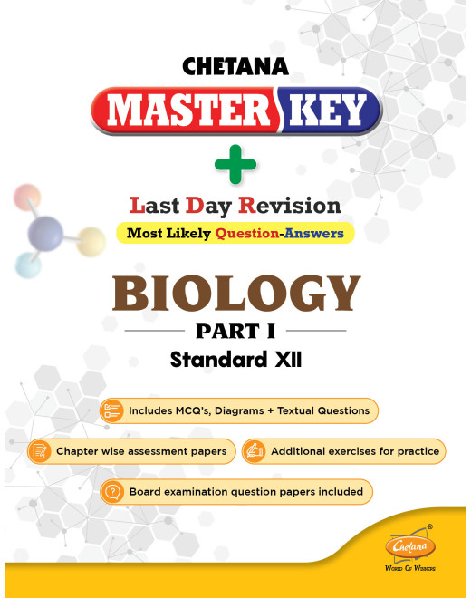 Biology Part 1 (Commerce) (Std 12) I Master Key