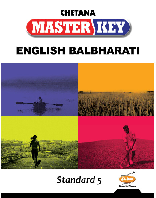 English Balbharati (Std 5) I Master Key