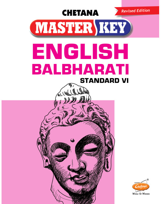 English Balbharati (Std 6) I Master Key