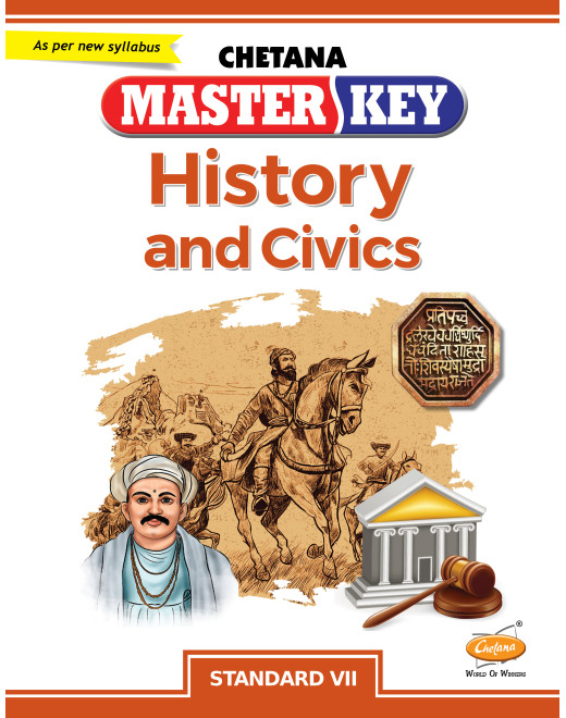 History & Civics (Std 8) I Master Key