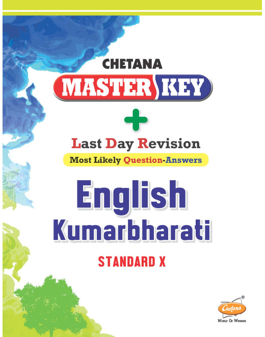 English Kumarbharati (Std 10) I Master Key