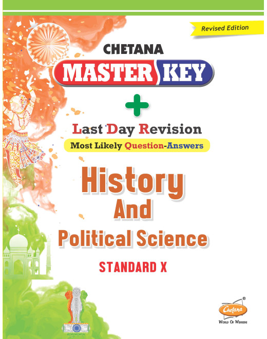 History and Political Science (Std 10) I Master Key