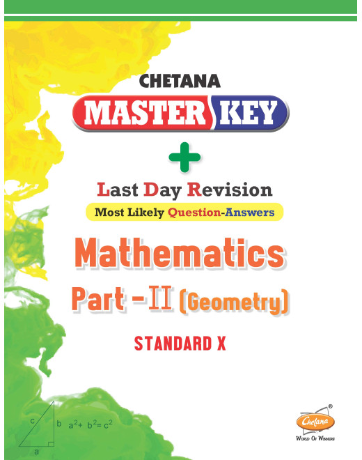 Mathematics - II (Geometry) (Std 10) I Master Key