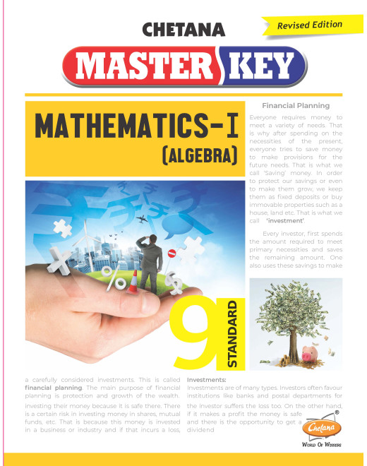 Mathematics - I (Algebra) (Std 9) I Master Key