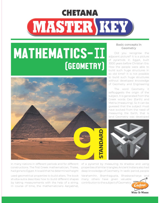 Mathematics - II (Geometry) (Std 9) I Master Key