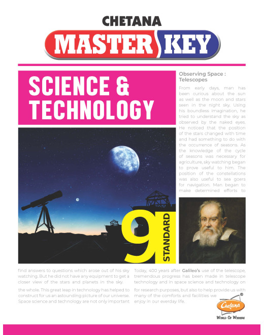 Science & Technology (Std 9) I Master Key