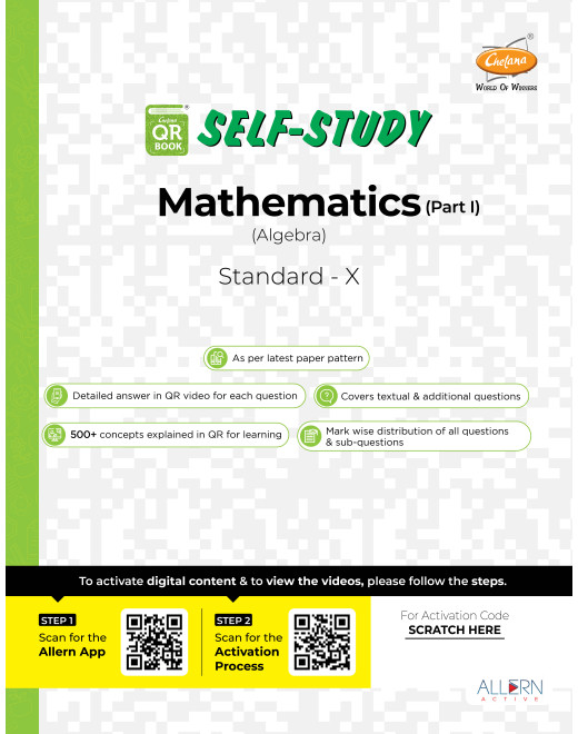 Mathematics - I (Algebra) (Std 10) I Chetana QR Self Study